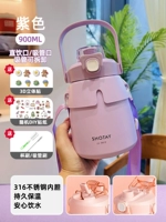 Сиреневая наклейка, подтяжки, 900 мл, 3D