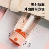 尚泰 Спортивная водяная чашка студентка милая летняя портативная пластиковая чашка Простая высокая ценность по борьбе с облицовками