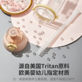 尚泰 Детский летний чайник со стаканом для школьников, портативный стакан