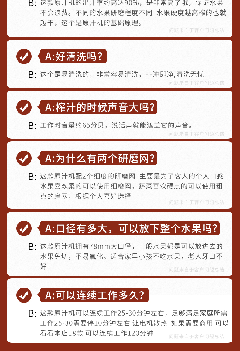 博的 多功能原汁机 低速榨汁 出汁率高 渣汁自动分离 图19
