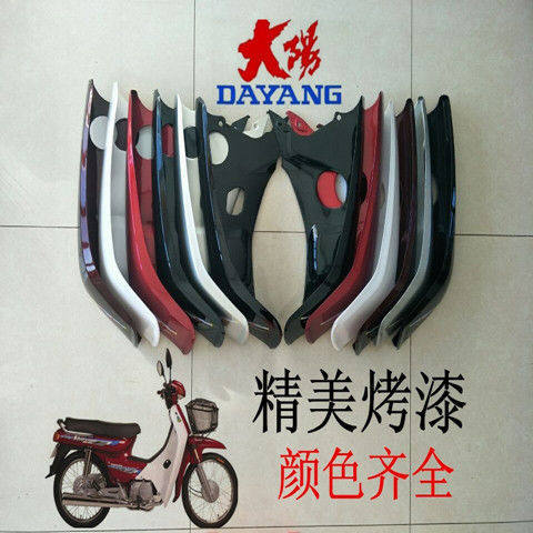 Dayang Locomotive Dayang 100 Old Section DY100 Wind Shield 90-3A3B Front Wind Shield Bent Beam Housing