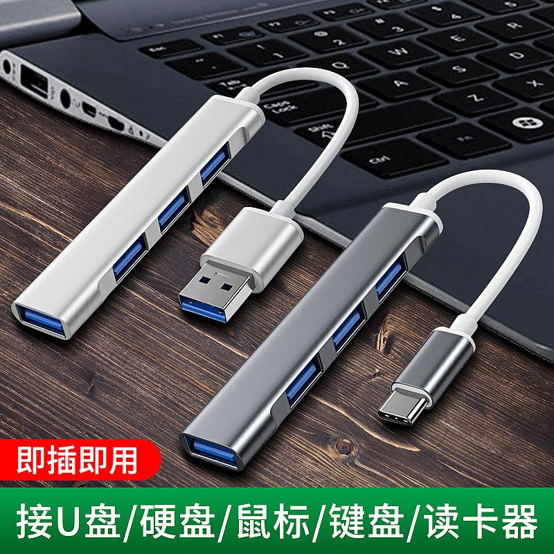 Apply Huawei MateBook13 Expand Dock Apple Computer Typec Augers Surface USB connector USB Interface Converter ipadpro tablet multi-port plug