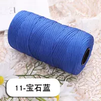 Шангри 11 синий сапфир с инструментами