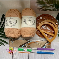 Материал для чая с молочным чаем коричневый дно