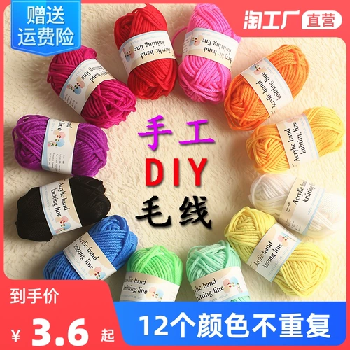 Многоцветный набор материалов для детского сада, плетеная кукла, «сделай сам», рисование линий