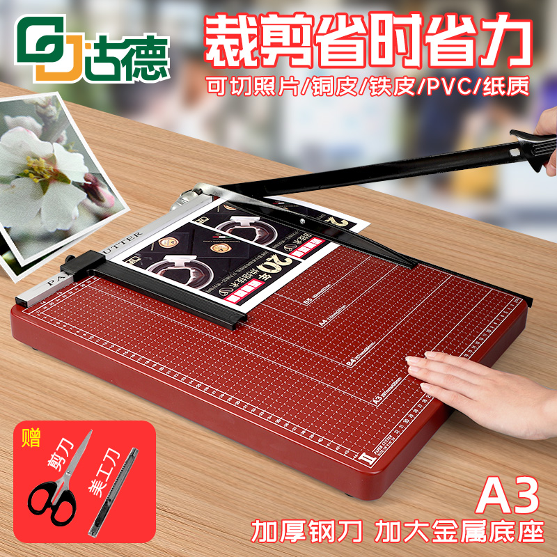 Goode A3 Paper Cutter Cutting Machine Office Finance Paper Cutter Metal Paper Cutter Small Paper Cutter Cutting Business Card Cutting Machine Photo Picture and Text Cutting DIY Paper Cutting Machine Manual Cutting Cutter