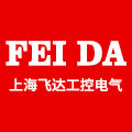 上海飞达工控电气