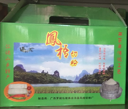 Guangxi specialty Luocheng Fengwu dry-cut rice noodles Hechi-cut rice noodles wet rice noodles dry hand-cut rice noodles authentic rice noodles 500g