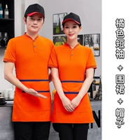 Оранжевый комплект, фартук, шапка, 2023, короткий рукав, 3 предмета