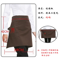 Маленький полурезанный цвет чили