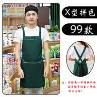 99 x-образный (анти-сплит) -green