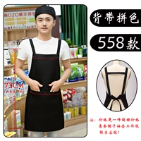 558 H-образный черный