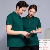 Зеленый, 2023, короткий рукав