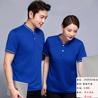 Синий, 2023, короткий рукав