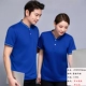 Синий, 2023, короткий рукав