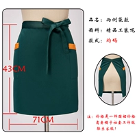 Маленькая полусоковая сумка-фартук-зеленый