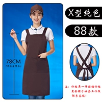 88 x-образный цвет цвета