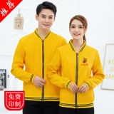 Демисезонный лонгслив для работы, куртка, делается под заказ