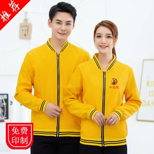 Демисезонный лонгслив для работы, куртка, делается под заказ