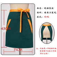 Маленький полу-пленка карманный фартук-зеленый