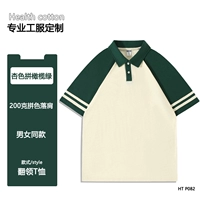 Абрикосовый цвет и оливково-зеленый ——HT P082 200 г, цвет соответствует фирменному стилю модного бренда.