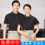 Футболка polo, футболка с коротким рукавом для работы подходит для мужчин и женщин, делается под заказ, с печатью вашего логотипа