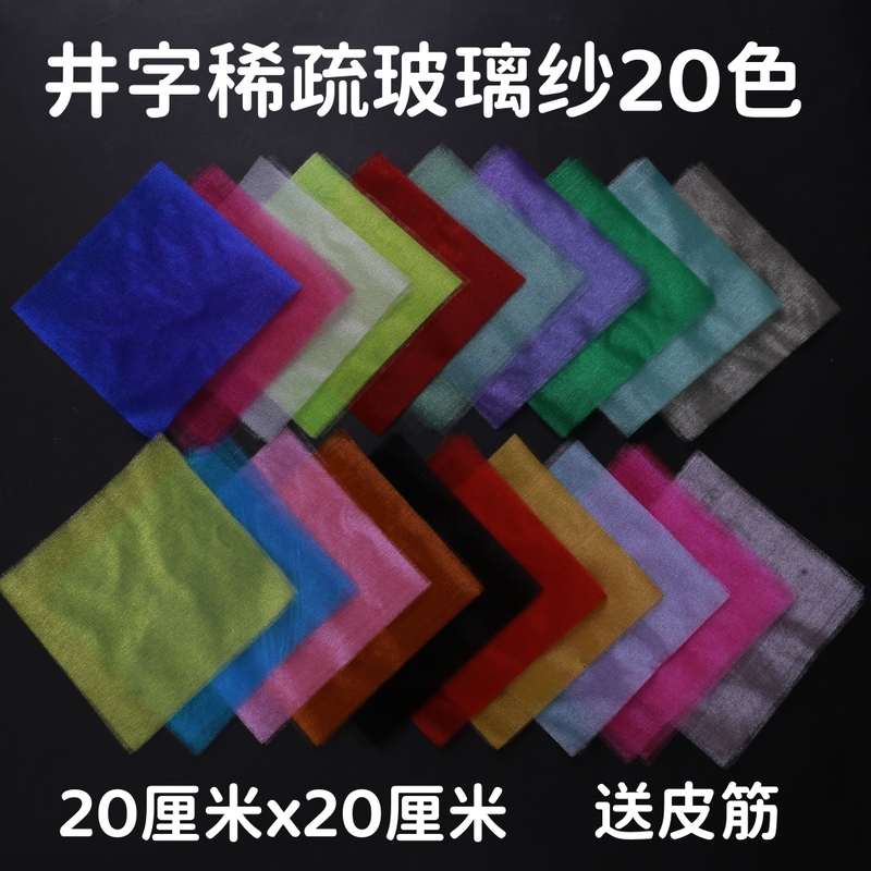 Lens Veil, Cross-Shaped Glass Veil, Shooting Mesh, Soft Light Filter Veil, Decorative Hard Veil, Wide Snow Veil, Black Veil, White Veil