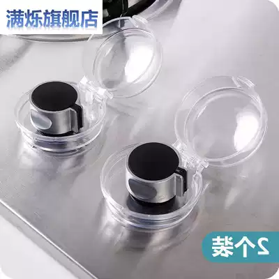 Kitchen gas knob plastic bed bag gas stove switch cover child protection safety frosted model 2 packs