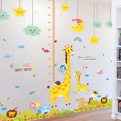 Cartoon baby height ruler children height sticker wall sticker home measuring instrument wall decoration wallpaper can be removed