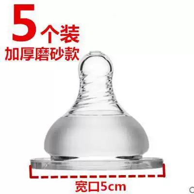 Baby pacifier natural sense wide caliber pacifier baby silicone pacifier 0-3-6-9-12-24 Universal