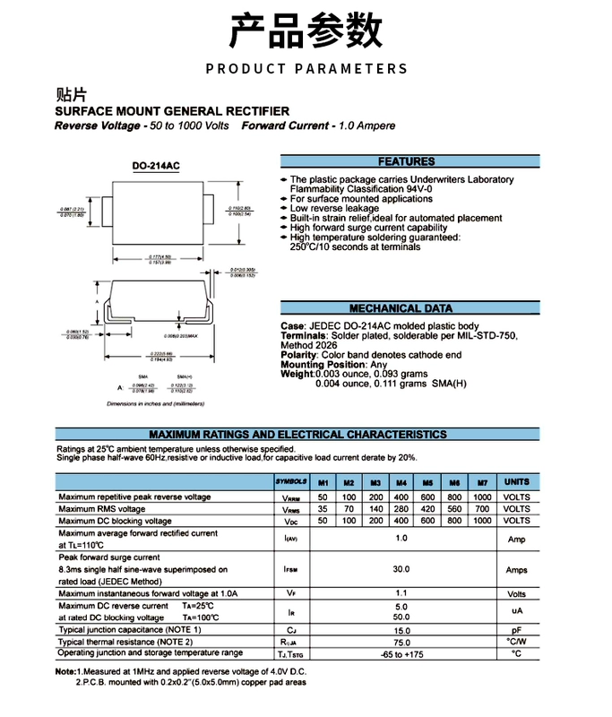 diode 5408 1N4007 5819 5408 5401 5404 5822 6A10A10 IN4001 chỉnh lưu diode cắm thẳng 1n 4001 1n 4001