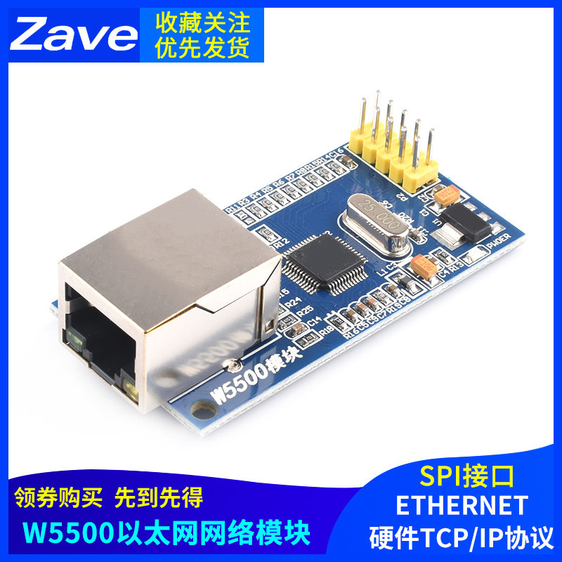 W5500 Ethernet mô-đun mạng phần cứng giao thức TCP/IP ngăn xếp 51 bảng điều khiển phát triển mạng