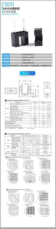 Cảm biến chuyển đổi quang điện bộ ghép quang loại máng xuyên tia ITR9606/9608/1120/20005-F ST150 cảm biến ánh sáng ldr cam ung anh sang