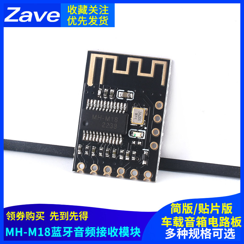 MH-M18 Bluetooth 5.0 âm thanh nhận mô-đun MX8 âm thanh không dây DIY sửa đổi bảng âm thanh nổi 4.2