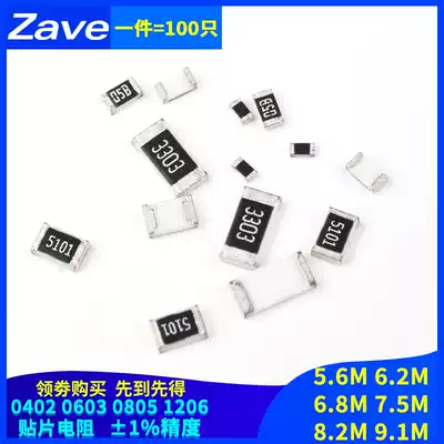 0402 0603 0805 1206 SMD resistor 5 6M 6 2M 6 8M 7 5M 8 2M 9 1M mega-1%