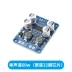 module khuếch đại âm thanh 5v TPA3118 HD kỹ thuật số mô-đun khuếch đại công suất PBTL Bluetooth board khuếch đại công suất cao cấp 60W khuếch đại âm thanh Zave module khuếch đại âm thanh module khuếch đại âm thanh Module khuếch đại