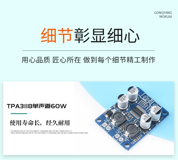 module khuếch đại âm thanh 5v TPA3118 HD kỹ thuật số mô-đun khuếch đại công suất PBTL Bluetooth board khuếch đại công suất cao cấp 60W khuếch đại âm thanh Zave module khuếch đại âm thanh module khuếch đại âm thanh