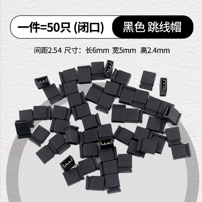 N p nh y zave 2 54mm m u kh i k t n i ch n n p ng n m ch m u v ng 