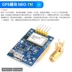 Module định vị gps Mô-đun GPS NEO-6M/7M vệ tinh 51 vi điều khiển STM32 tương thích với điều khiển chuyến bay Arduino APM2.5 Module định vị gps Module định vị gps Module định vị gps