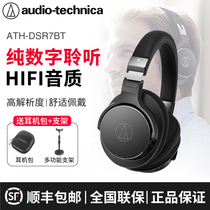 Audio Technica Iron Triangle ATH-DSR7BT wireless Bluetooth headset high sound quality msr7