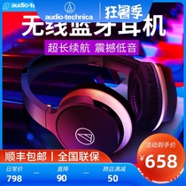 Audio-technica ATH-AR3BT Bluetooth headset head-mounted eight cherry collapse three nine with the same 3 Rita midsummer charm