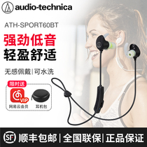 Iron Triangle ATH-SPORT60BT Wireless Bluetooth Headset In-ear Sports Waterproof Wire Control Headset