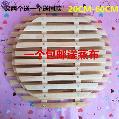 Bamboo Woven Products Steam Cage Home Made Bamboo Sign Steamed Buns Large Pan Large Pot Large Electric Steam Boiler Bamboo Grate Thickened Reinforcement-Taobao