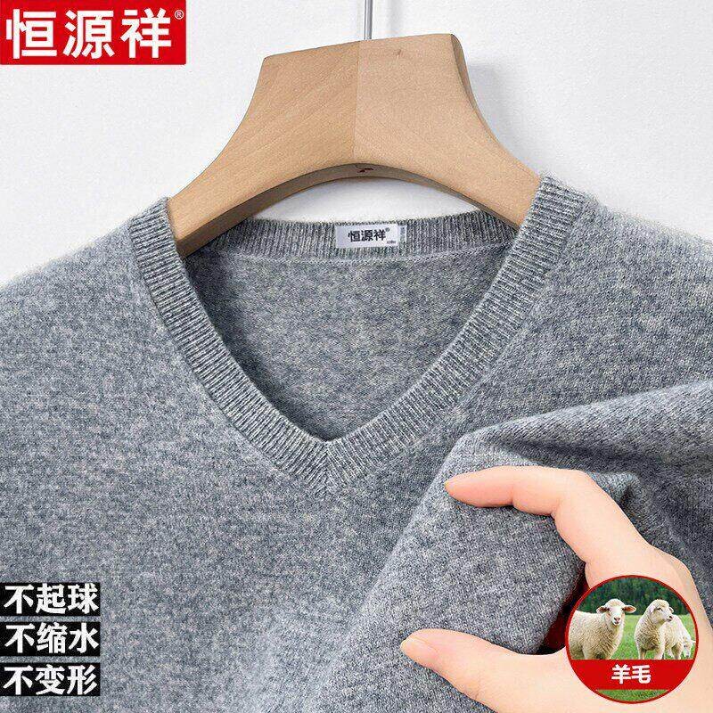 Hengyuanxiang Men's 100% Pure Wool V-Neck Sweater Autumn and Winter Heart-Shaped Collar Warm Knitted Base Layer Cashmere Sweater