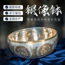 Desktop meditation yoga copper full moon handmade ornaments chanting chime meditation silver copper bowl Nepalese bowl bowl empty bowl