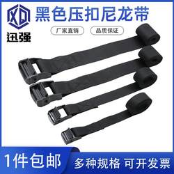Black Electroplated Buckle Strap Nylon Rope Packing Strap for Quick Cargo Securing, Strong Tightening Strap, Rope Tightener