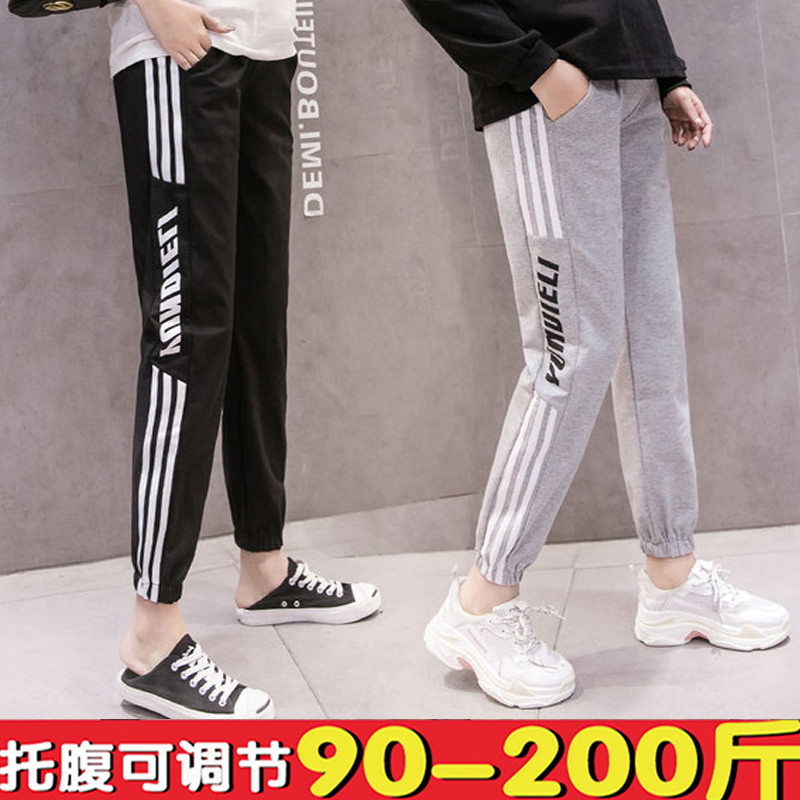 Plus fat plus size pregnant women's pants autumn clothes fat MM pregnancy high waist casual pants outer wear inner trousers 200 catties