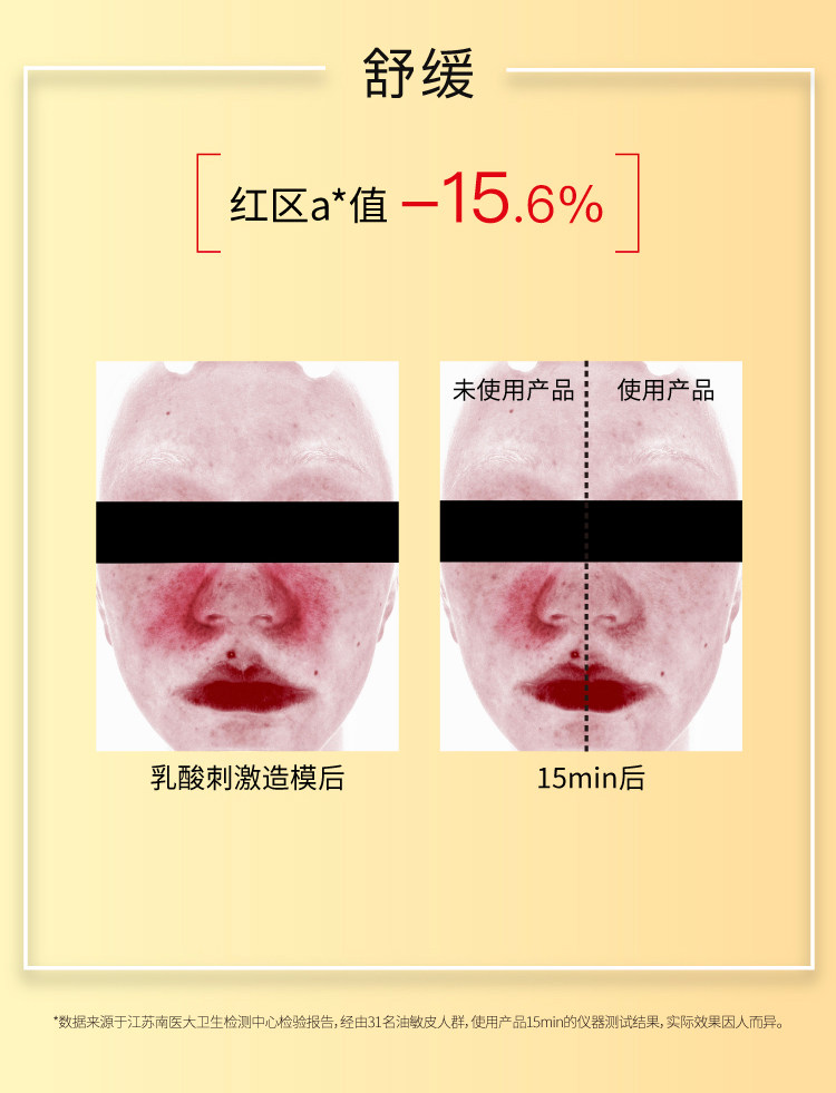 【香港直邮】 John Jeff 姜黄精华液30ml 敏皮专研抗氧|4%姜黄素+2%油橄榄 |褪红提亮双效 |控油不拔干 |熬夜暗沉救星