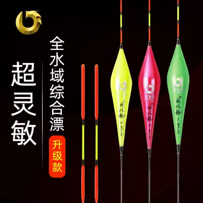 Bao Feilong new competitive Dragon nano floating floating floating floating full water flagship high sensitive fishing light mouth carp carp floating thick