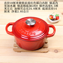 Round cast iron enamel 14 14 18 20 22 24 26 26 iron pan stew and saucepan domestic soup pot hot pot